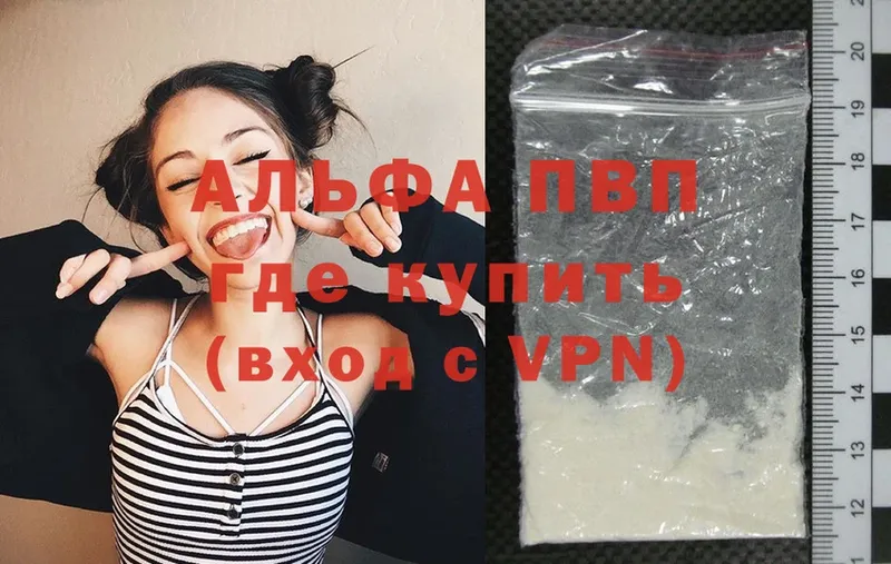 цена   Шумерля  Альфа ПВП Crystall 