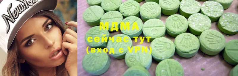 MDMA VHQ  Шумерля 